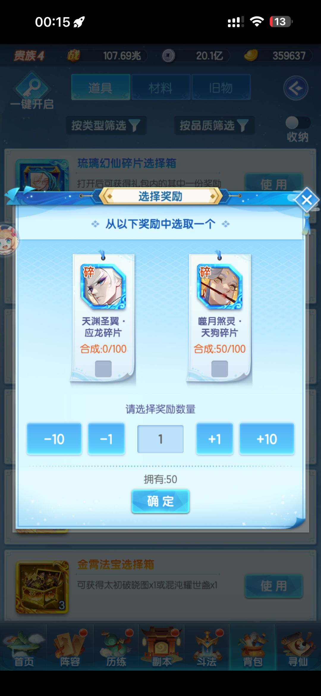 动态图片 3