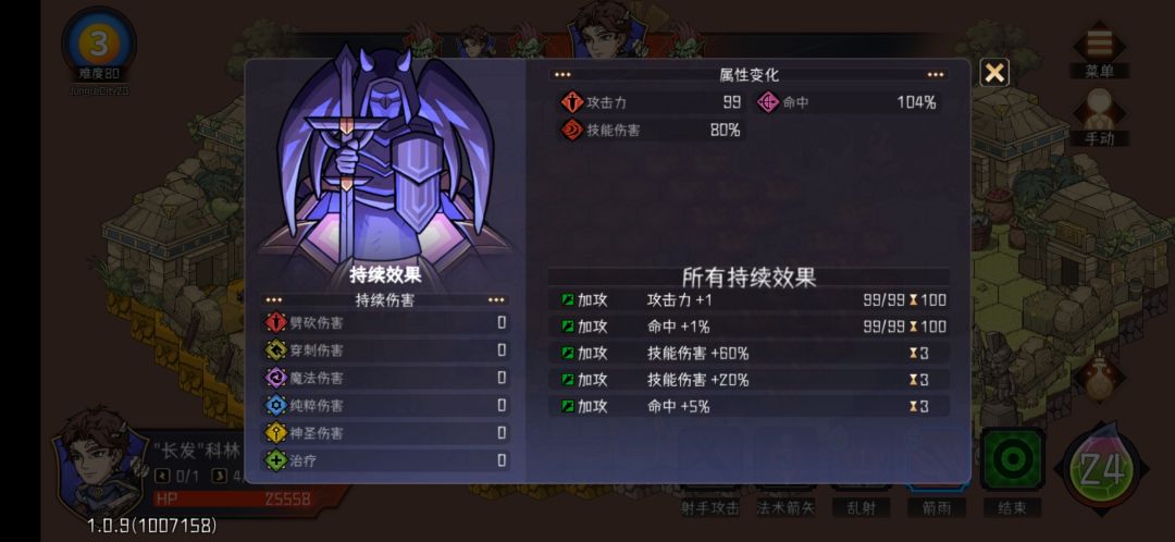 幽默乱射 2