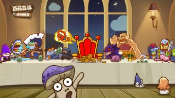 【菇菇森林】参加攻略征集活动，赢大奖！