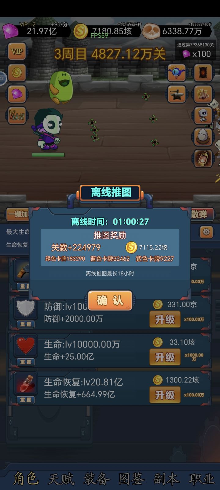 毒奶又快了,一小时22万了截图