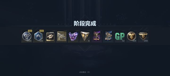 第三个了普通面具还没出截图