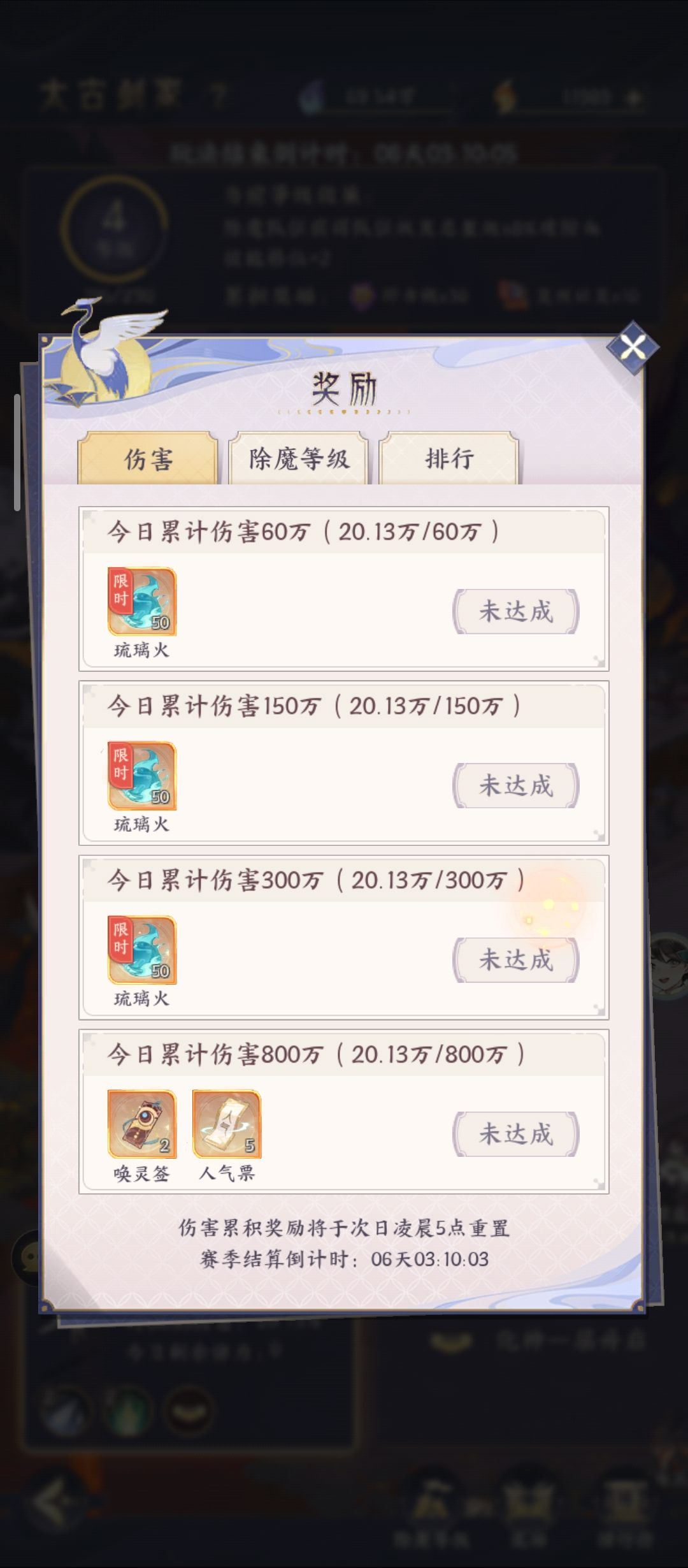 目前感觉还行 3