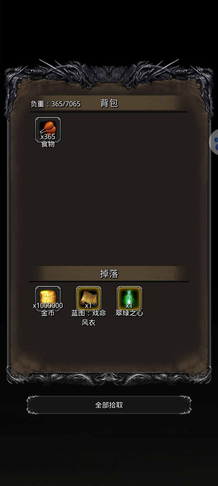 图52腐生树心 2