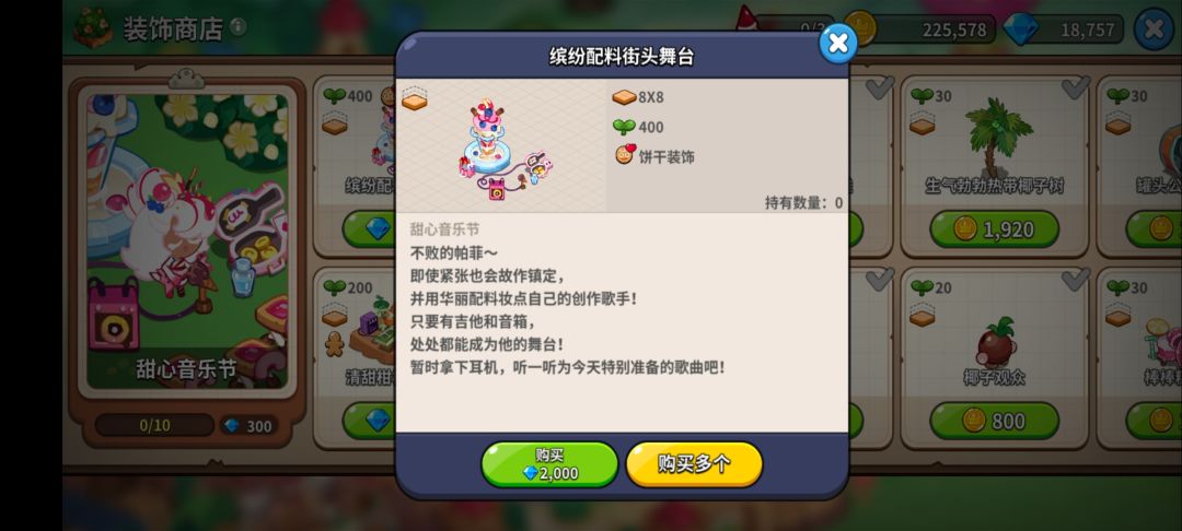 大佬求指导 2