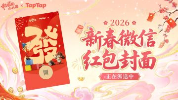 用上粒粒红包封面一定会好运加倍吧！