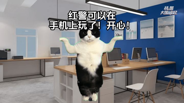 手机上可以玩红警啦?截图