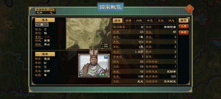 出现了，我这档最逆天的玩意出现了截图