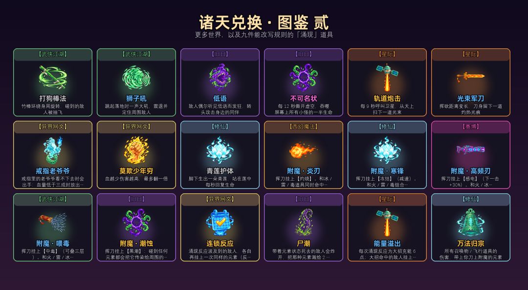 【开发日志 #8】大的来了 3