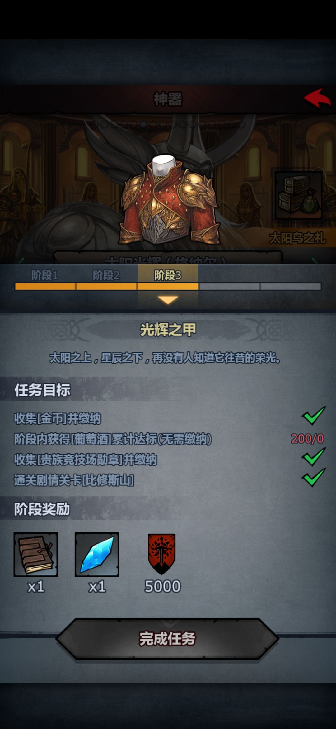 怎么搞 1