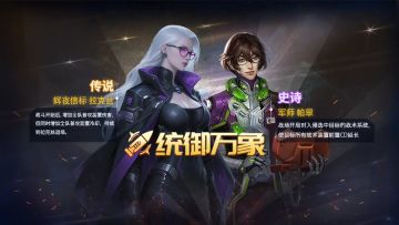 【龙腾创意畅想】