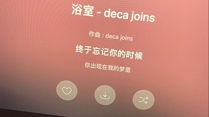 或许早就变了 只不过回忆太美好了截图