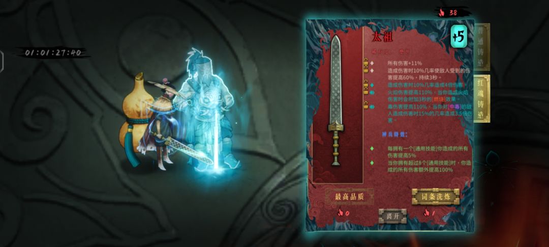 关于词条的疑惑 1
