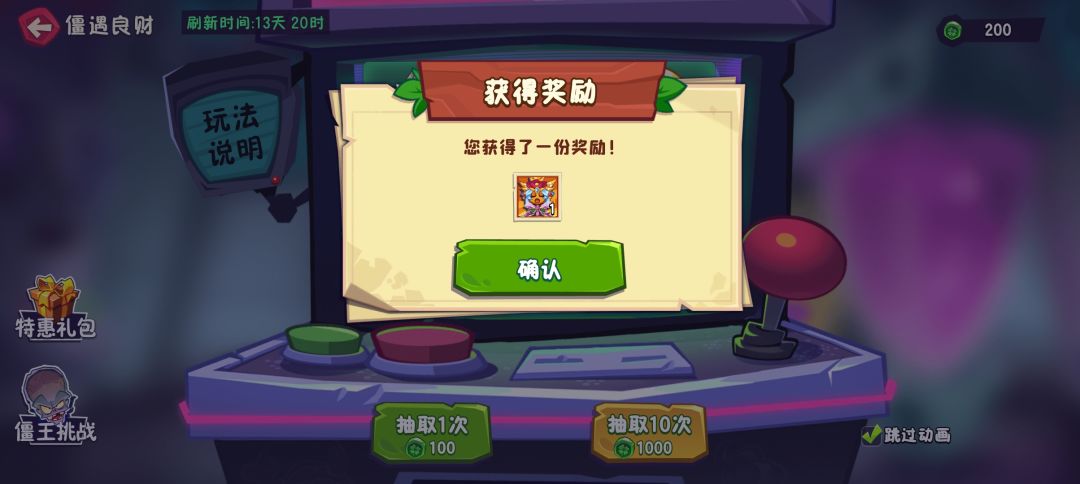 17抽 挺好 1