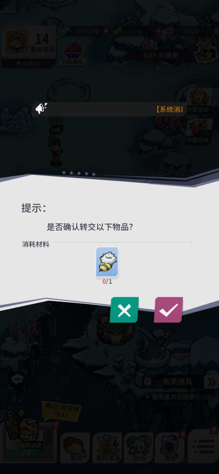 卡西蒙了，西蒙出售哪里获取啊截图