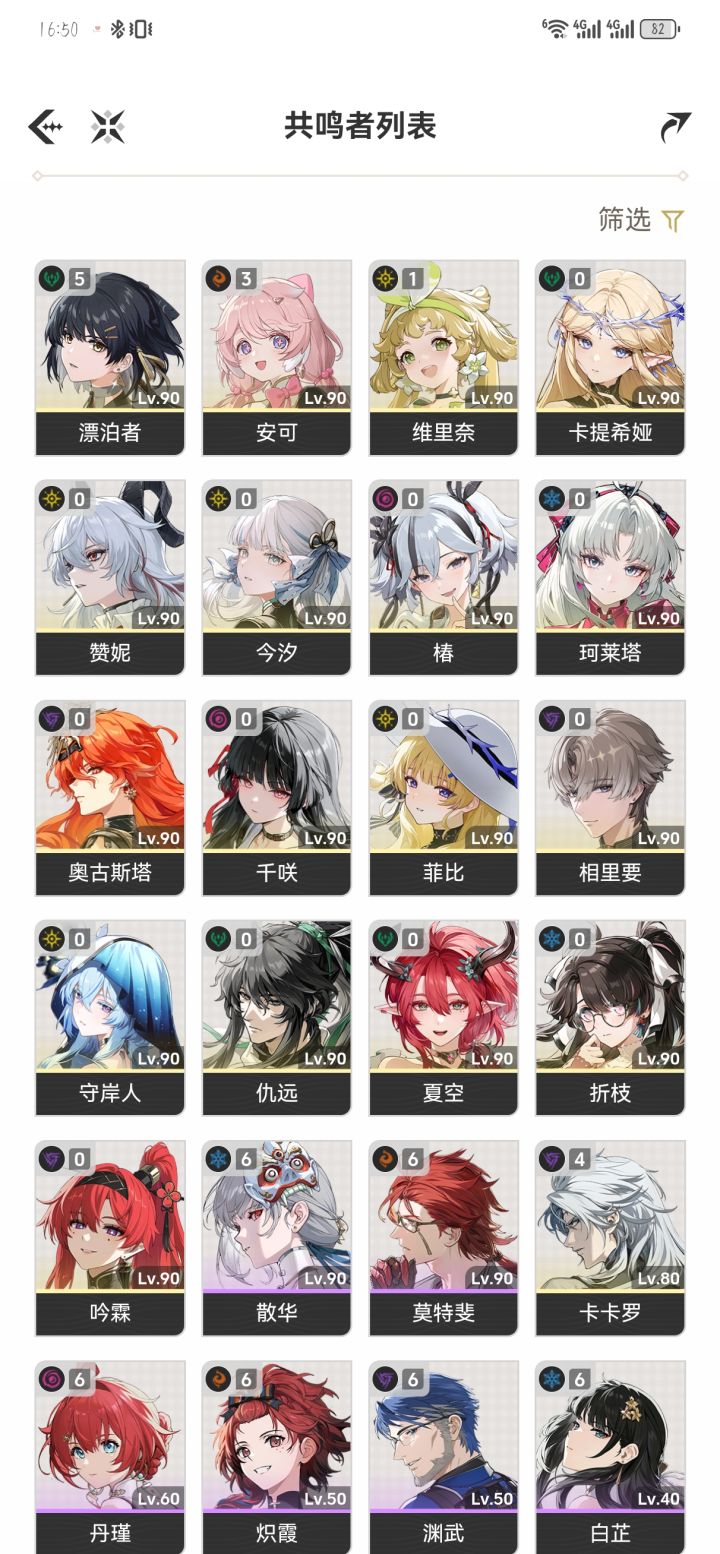 大佬们帮我看看3.0怎么抽截图