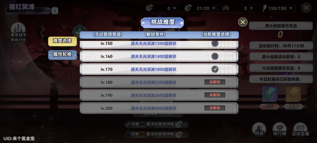 B服同契加,2927319 2