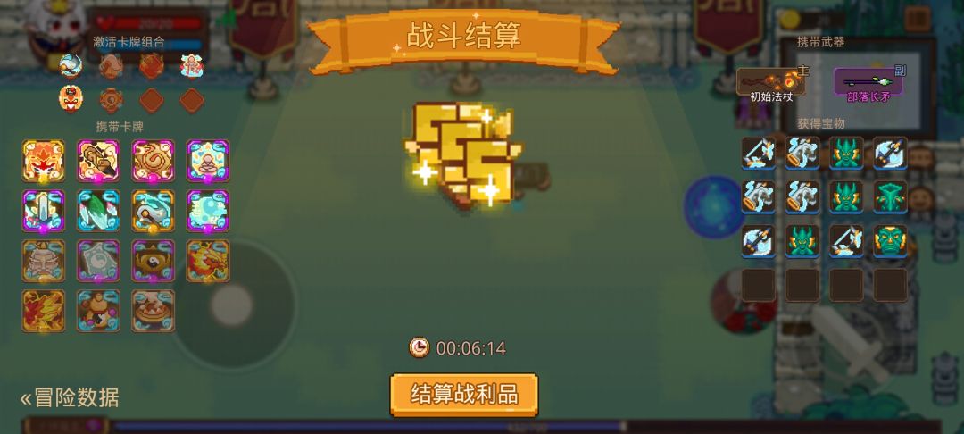 打卡!我的猎魔之路! 1