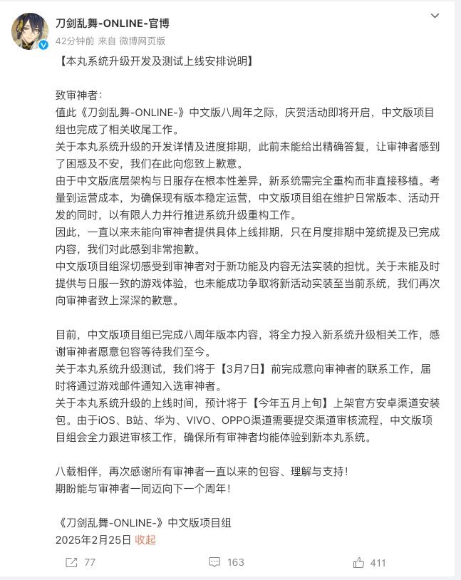 新UI要等五月份了啊 1
