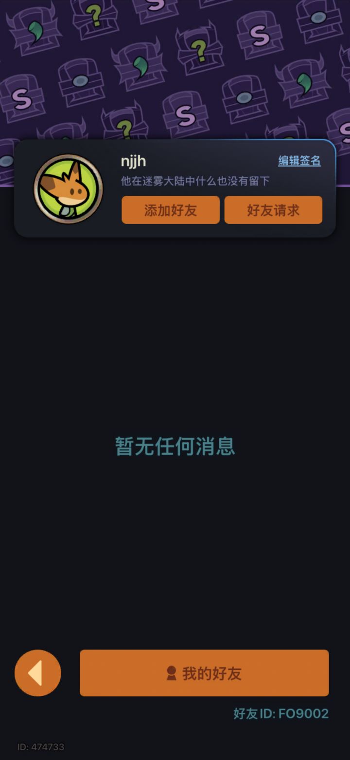 ios一区求带90开图截图