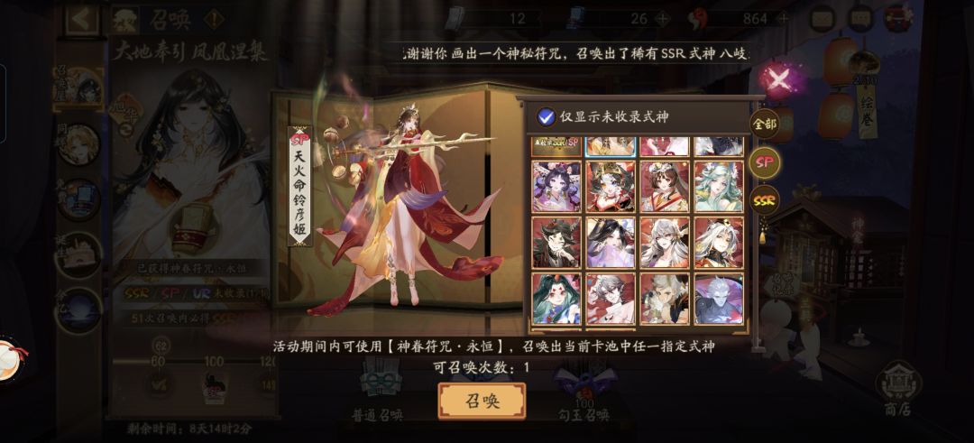 我这缺口太大了啊 2