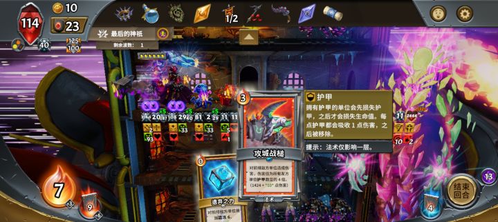 一个一槌秒神,一个经典隐身横扫拳皇截图