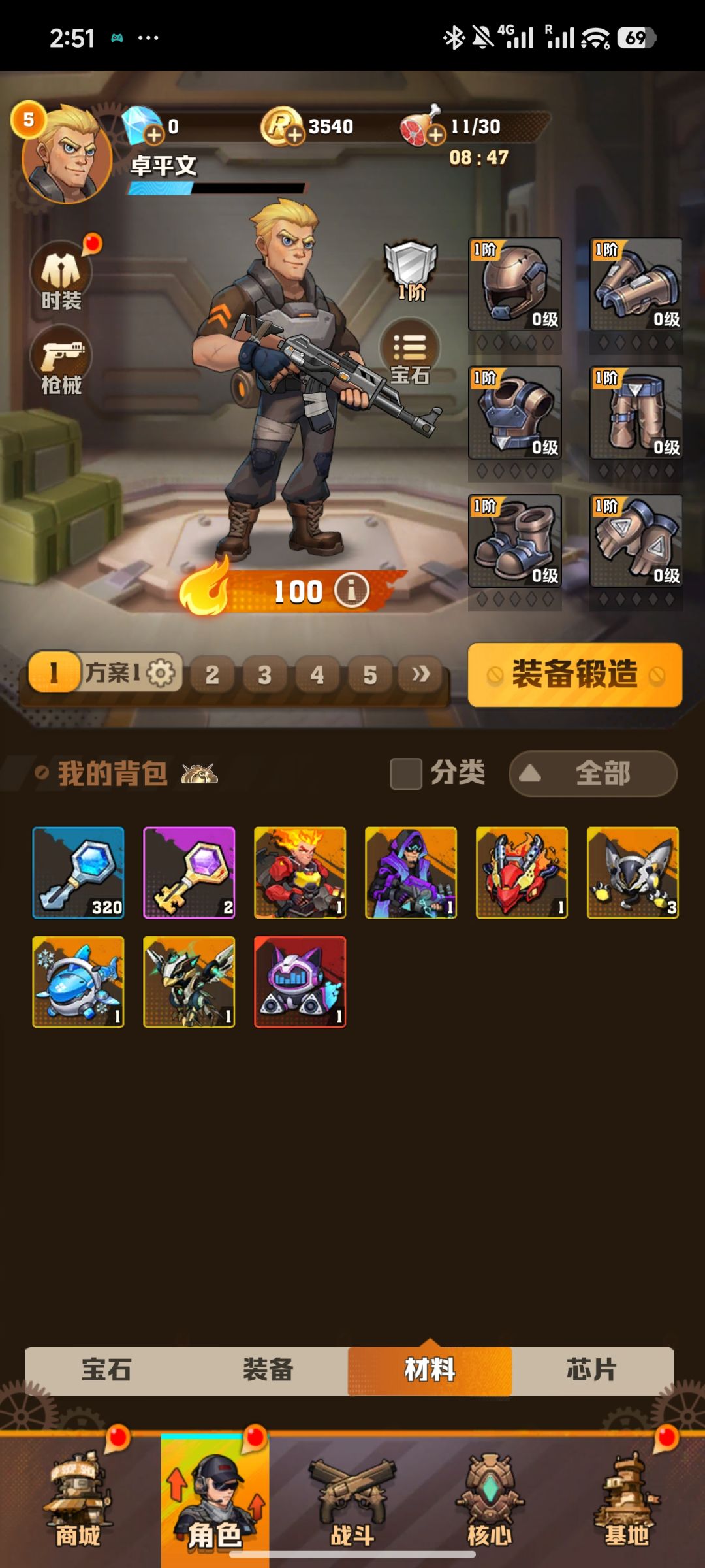 这个初始号怎么样啊 2