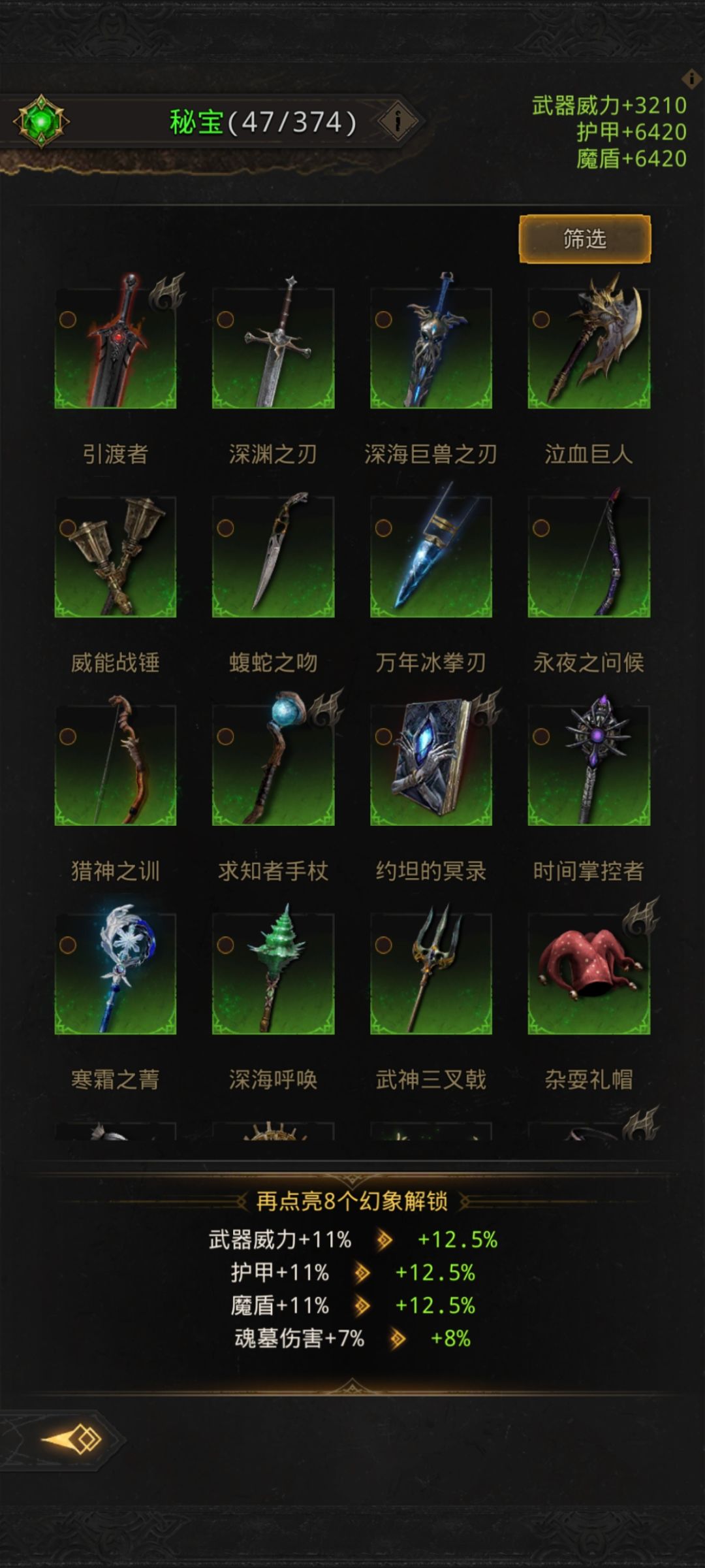 回归号,现在应该怎么玩 6