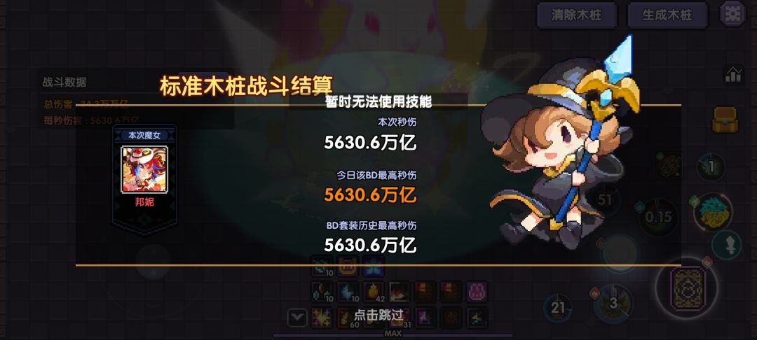 万里长征已过半 1