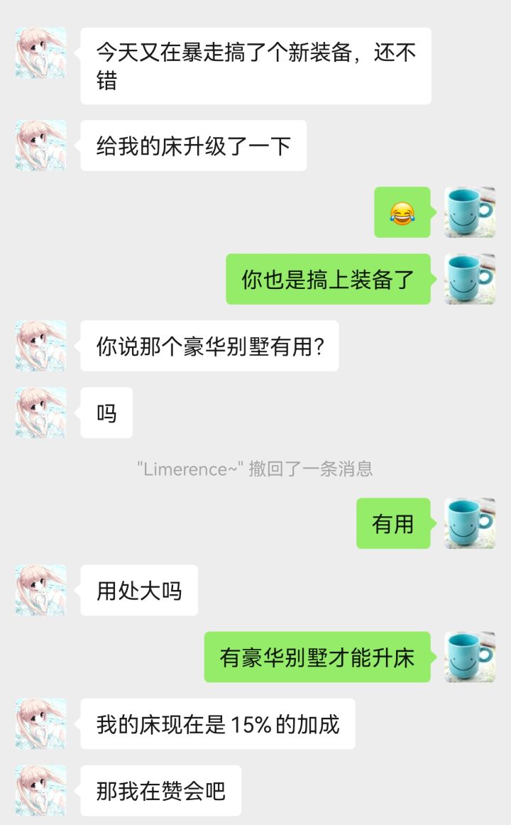 也是带新人入坑暴走了😂截图