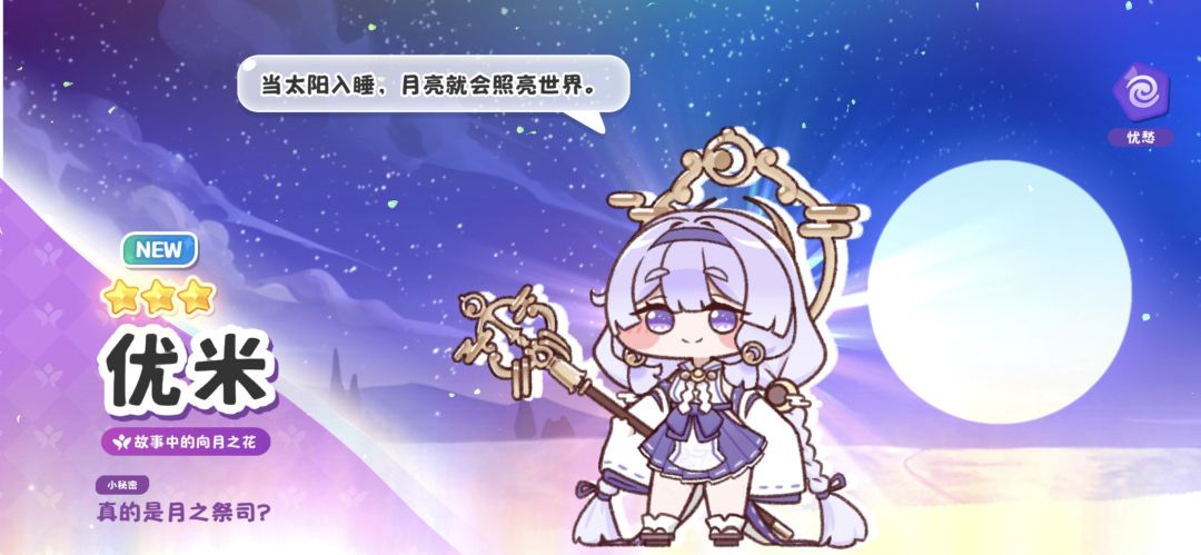 my princess(公主),我们再也不要分开了 1