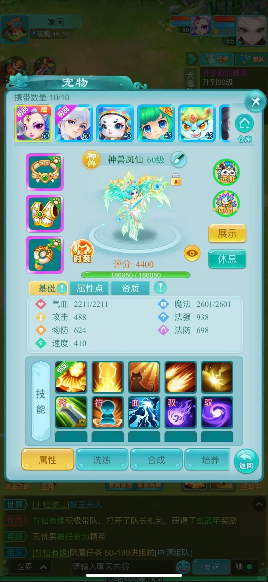 逍遥情缘最新兑换码合集 2