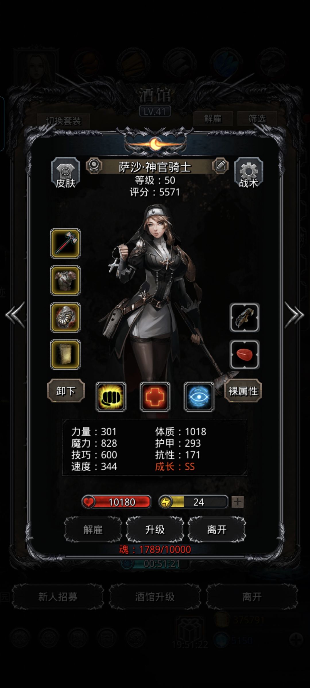 迷雾岛双图腾怎么过 2