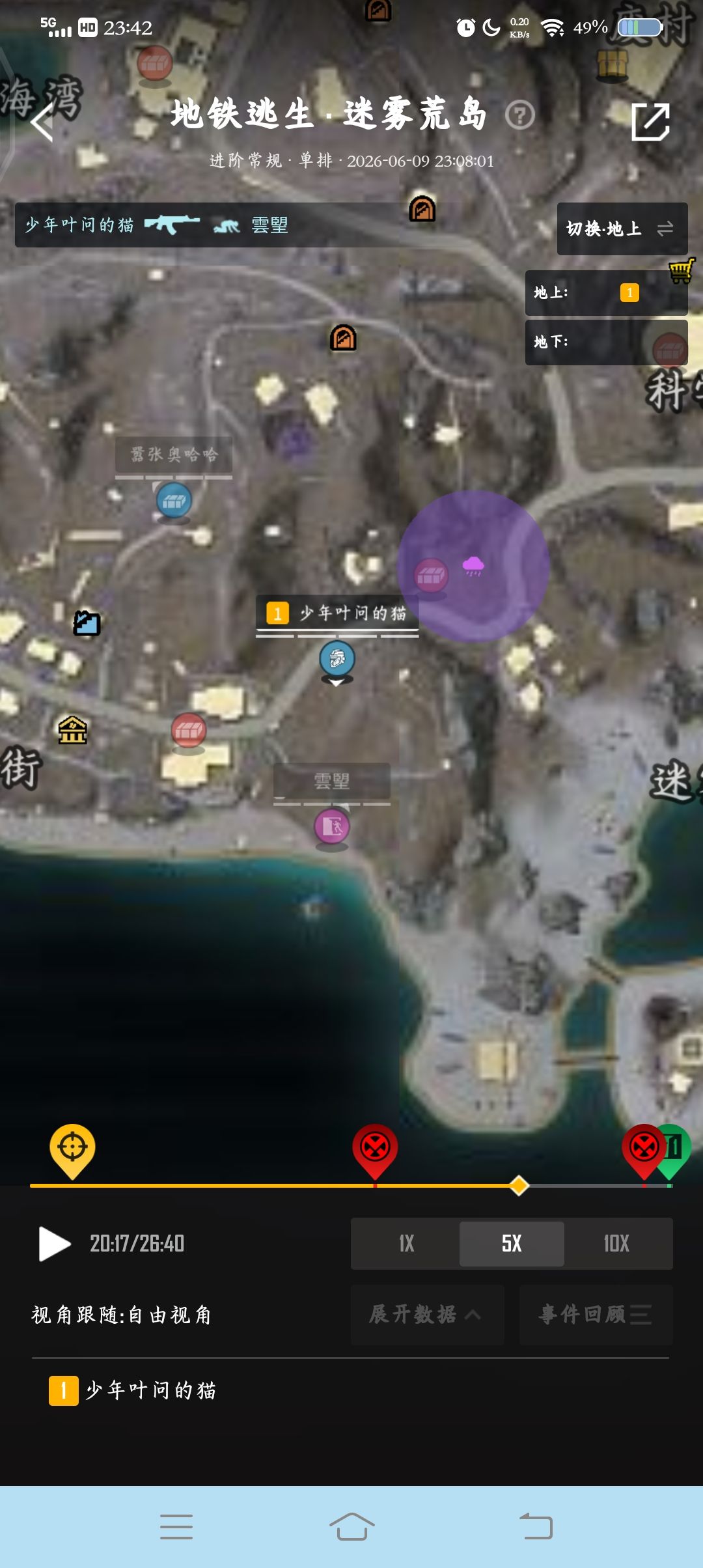 我想不通啊 2