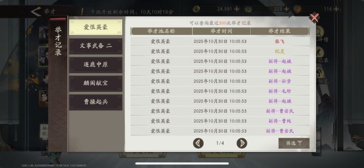 浅谈游戏究竟怎么样截图