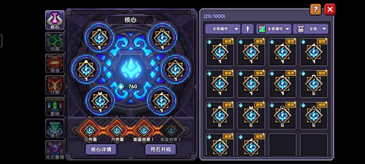 求助截图