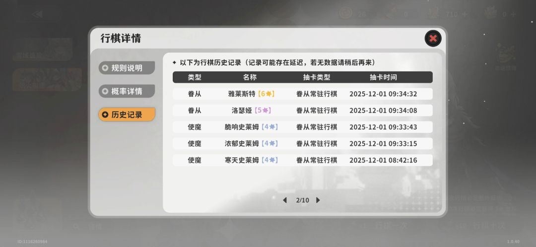 欧的号是真的很欧。。 2