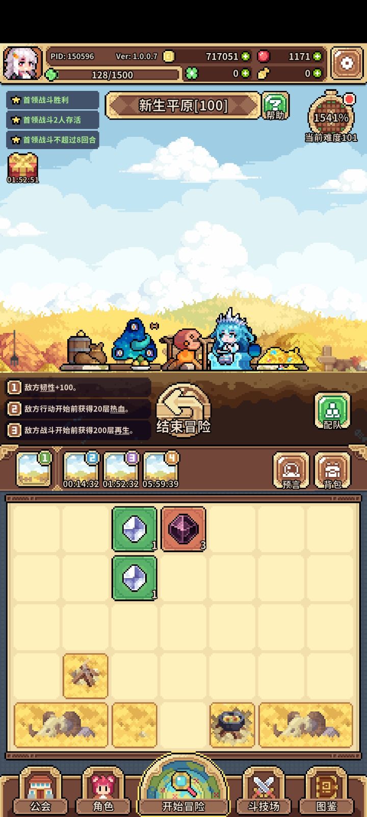 第一次见这种截图