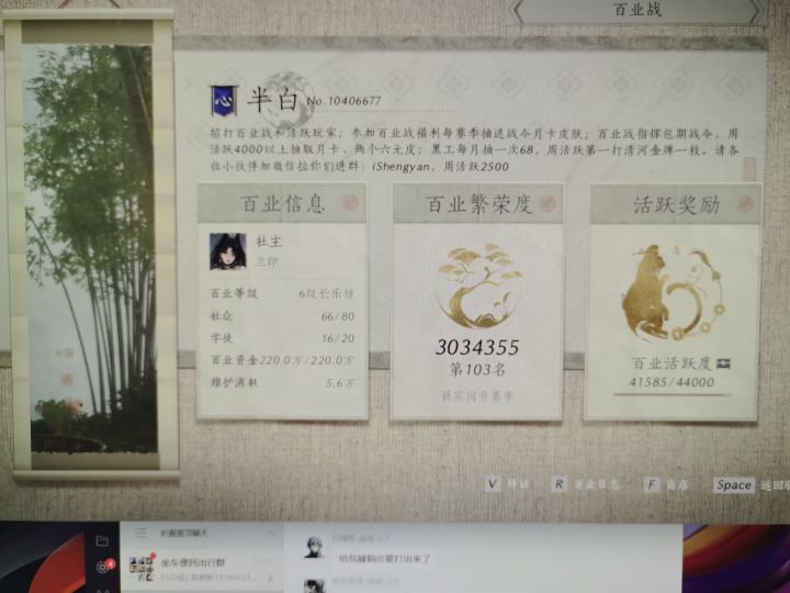 百业招人截图