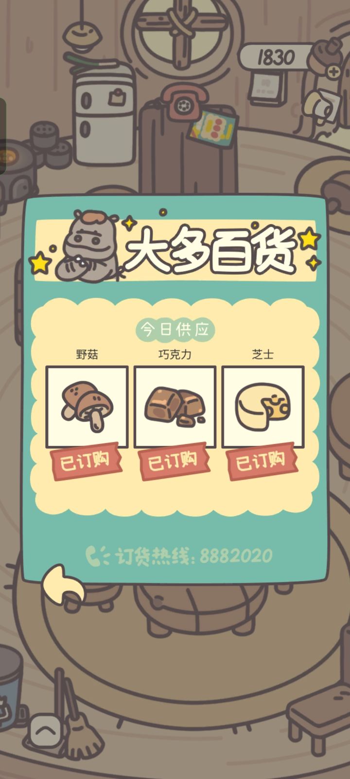 将近一个星期不更新了截图