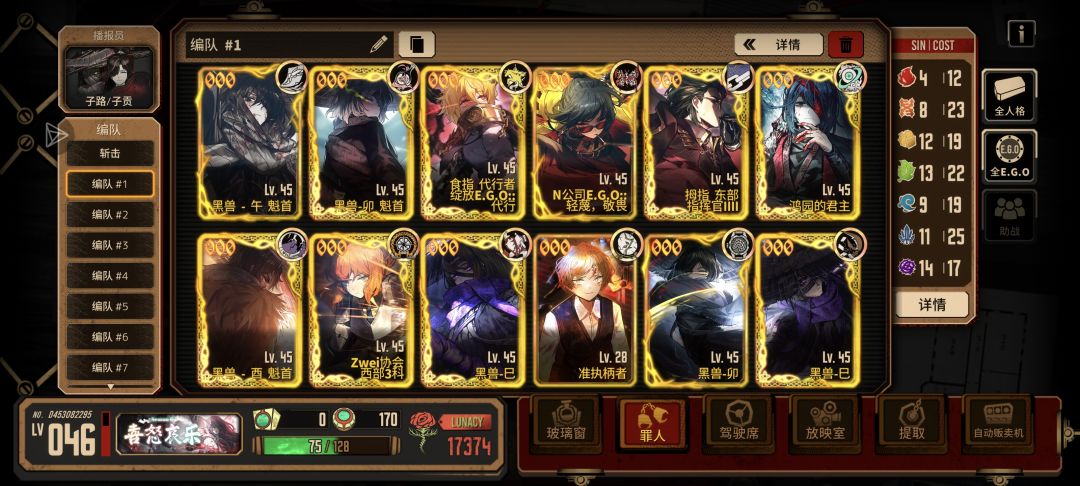 瓦夜大概什么时候 1