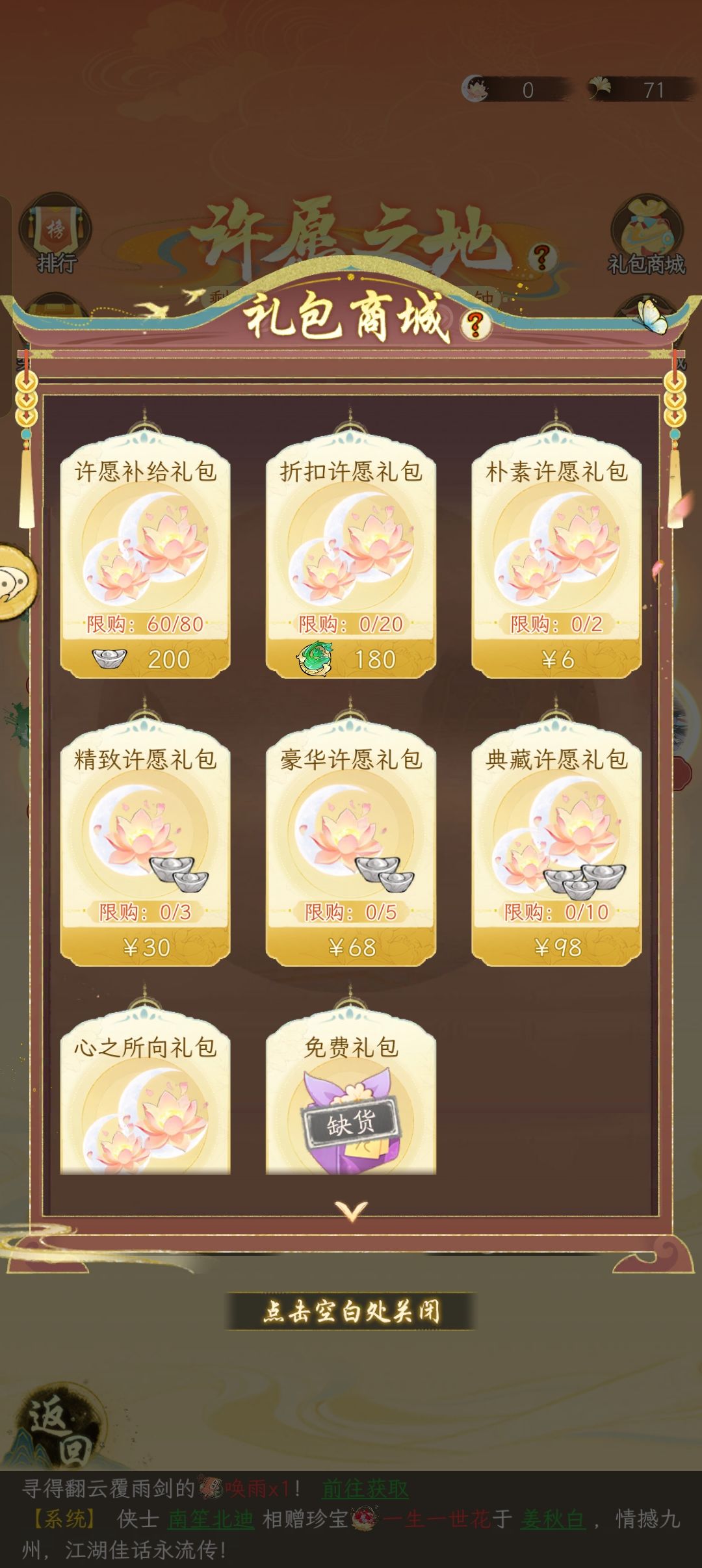 亏死了 2