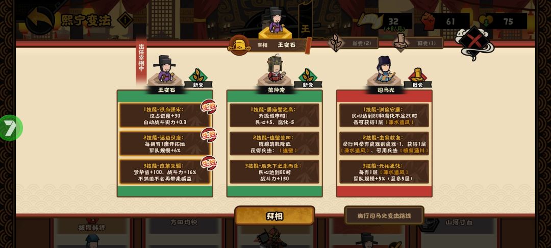 困难速通了! 2