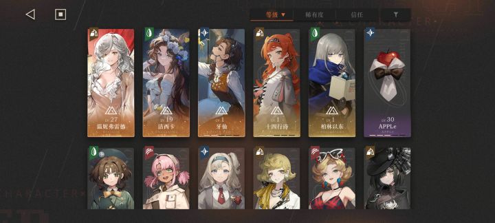 萌新求教，选哪个？截图