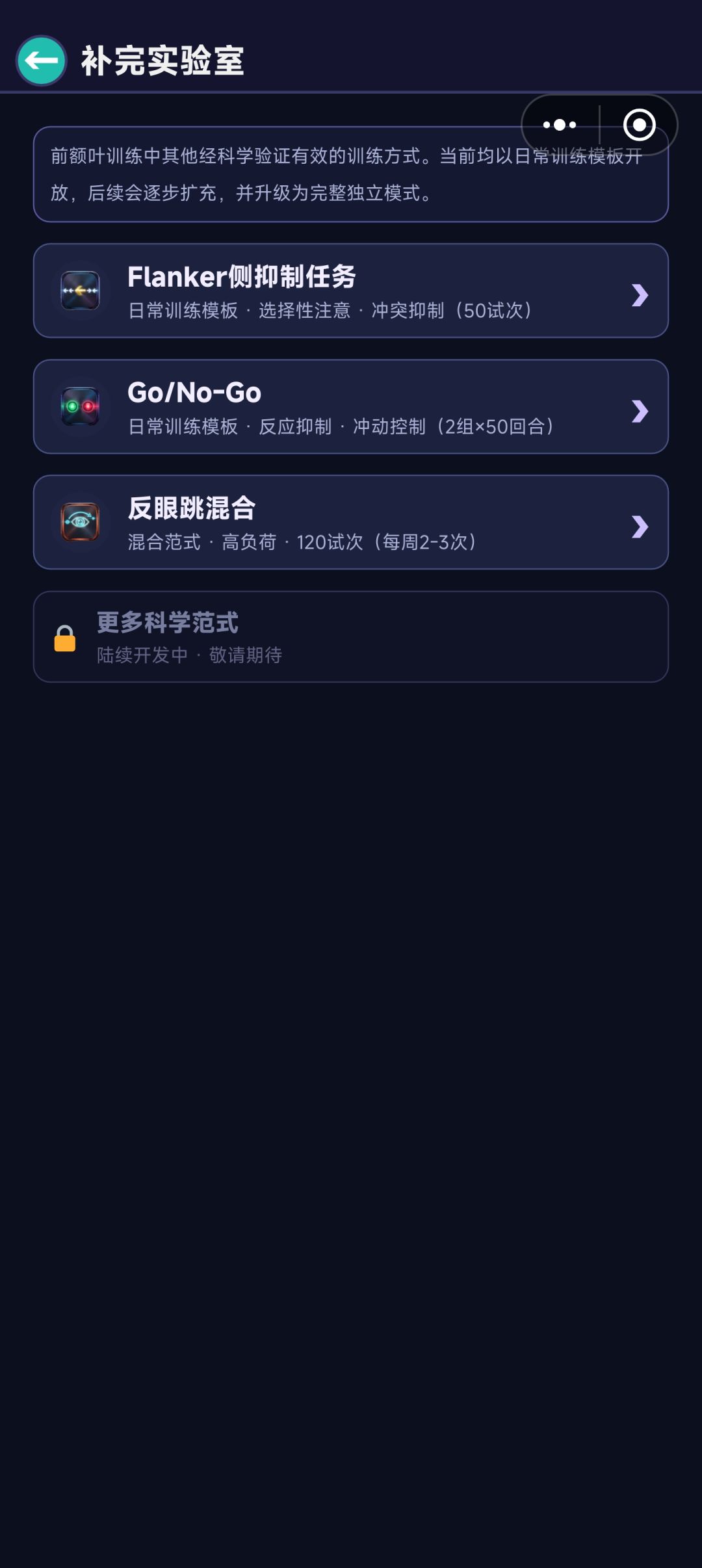 8月29日更新 4