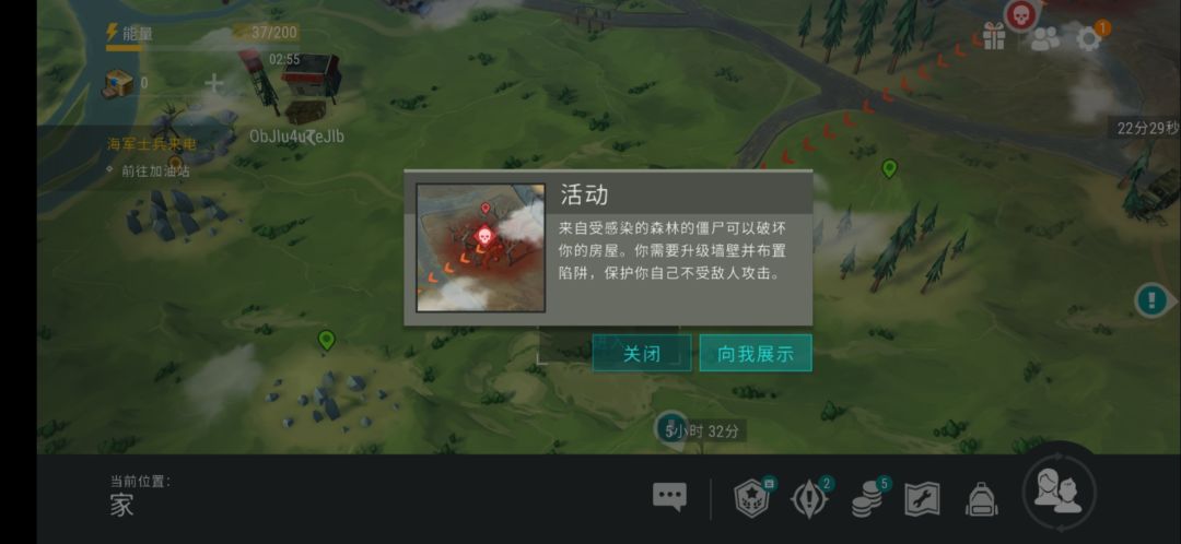 早知道不升级墙了,哭死 1