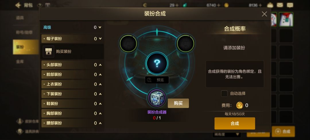 天空太难合了吧。 1