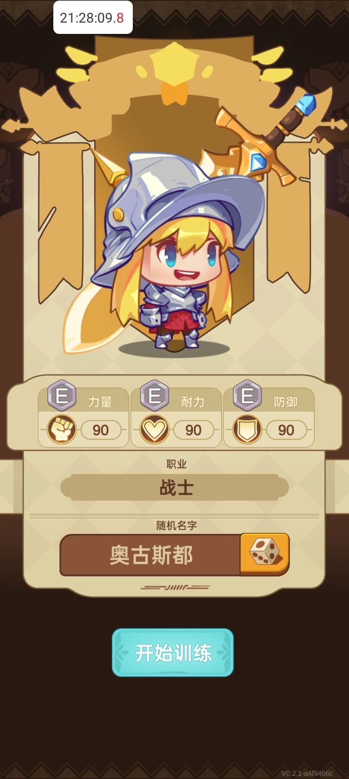 开始第三关了。。截图