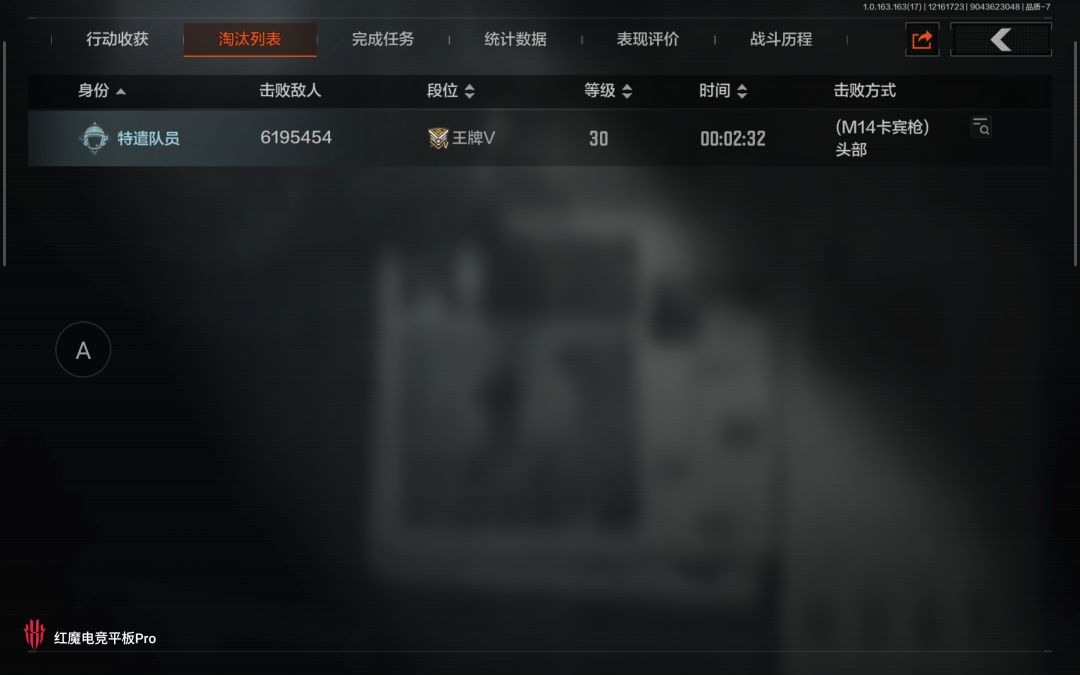 居然还有跑商的 2