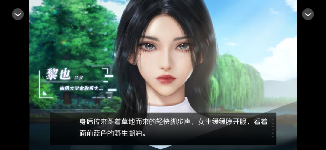橙光游戏安利《末世·第一》 1