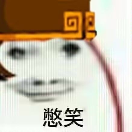 增猴牢猴，大圣归来！有赞必回 3